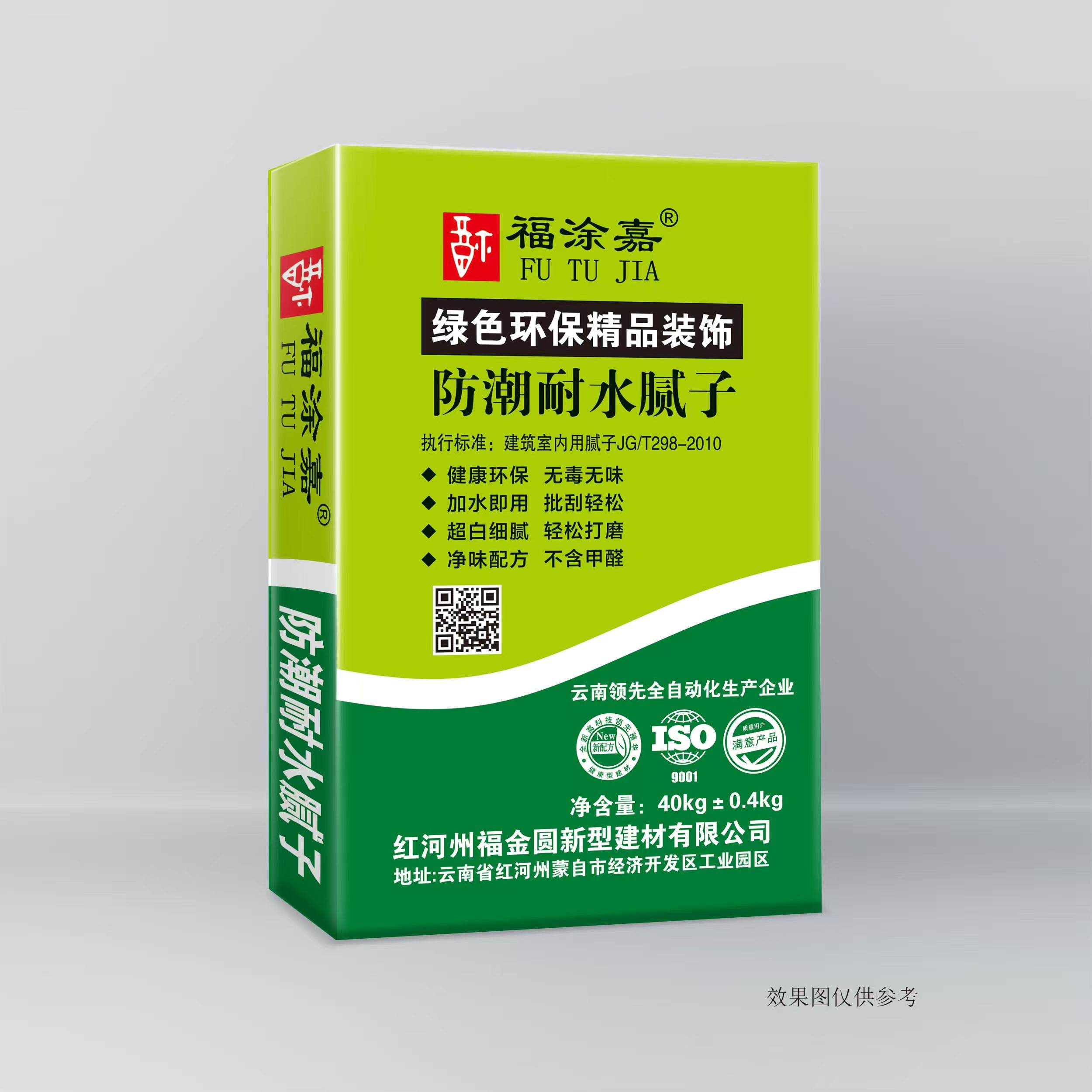 防潮耐水膩?zhàn)酉盗? /></a>
                                    </td>
                                </tr>
                                <tr>
                                    <td align=