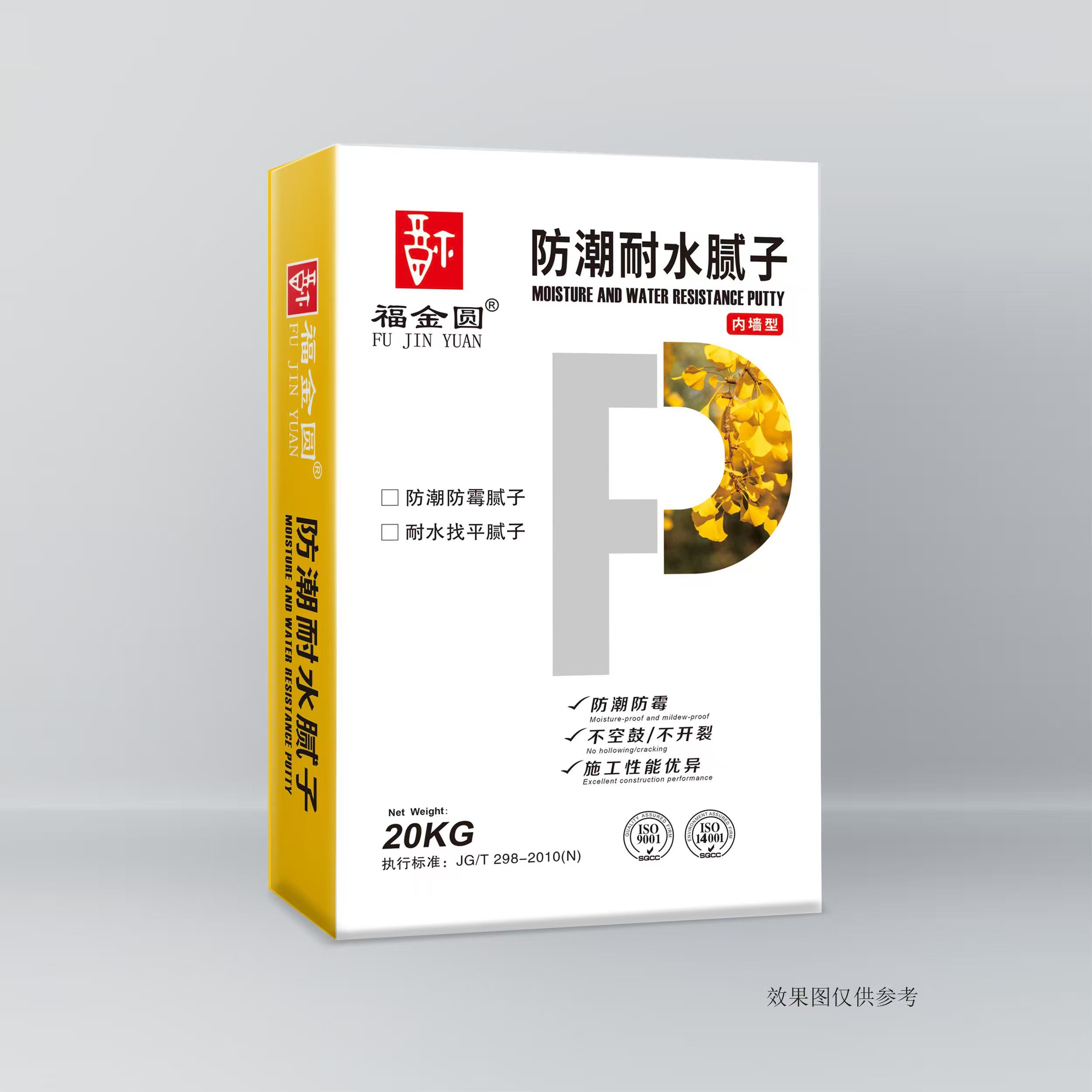 防潮耐水膩?zhàn)酉盗? /></a>
                                    </td>
                                </tr>
                                <tr>
                                    <td align=