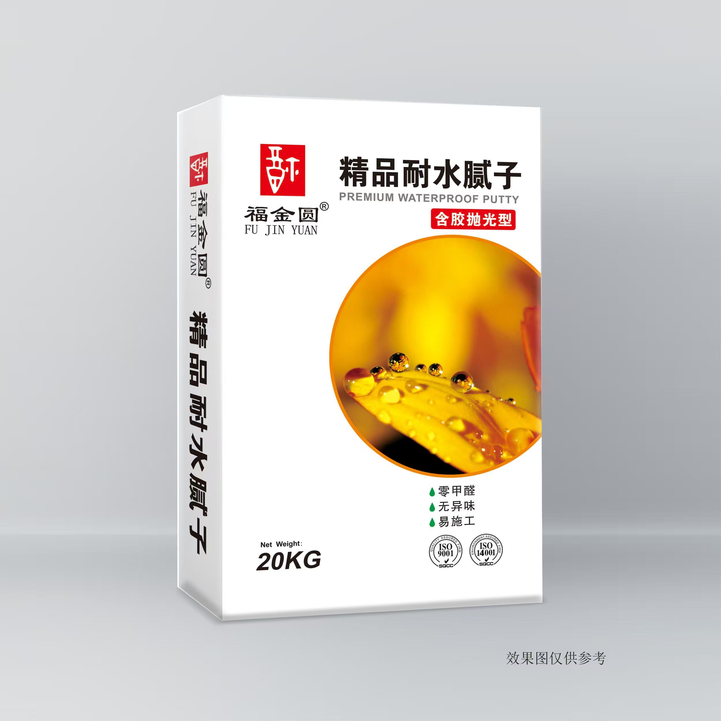 精品耐水膩?zhàn)酉盗? /></a>
                                    </td>
                                </tr>
                                <tr>
                                    <td align=