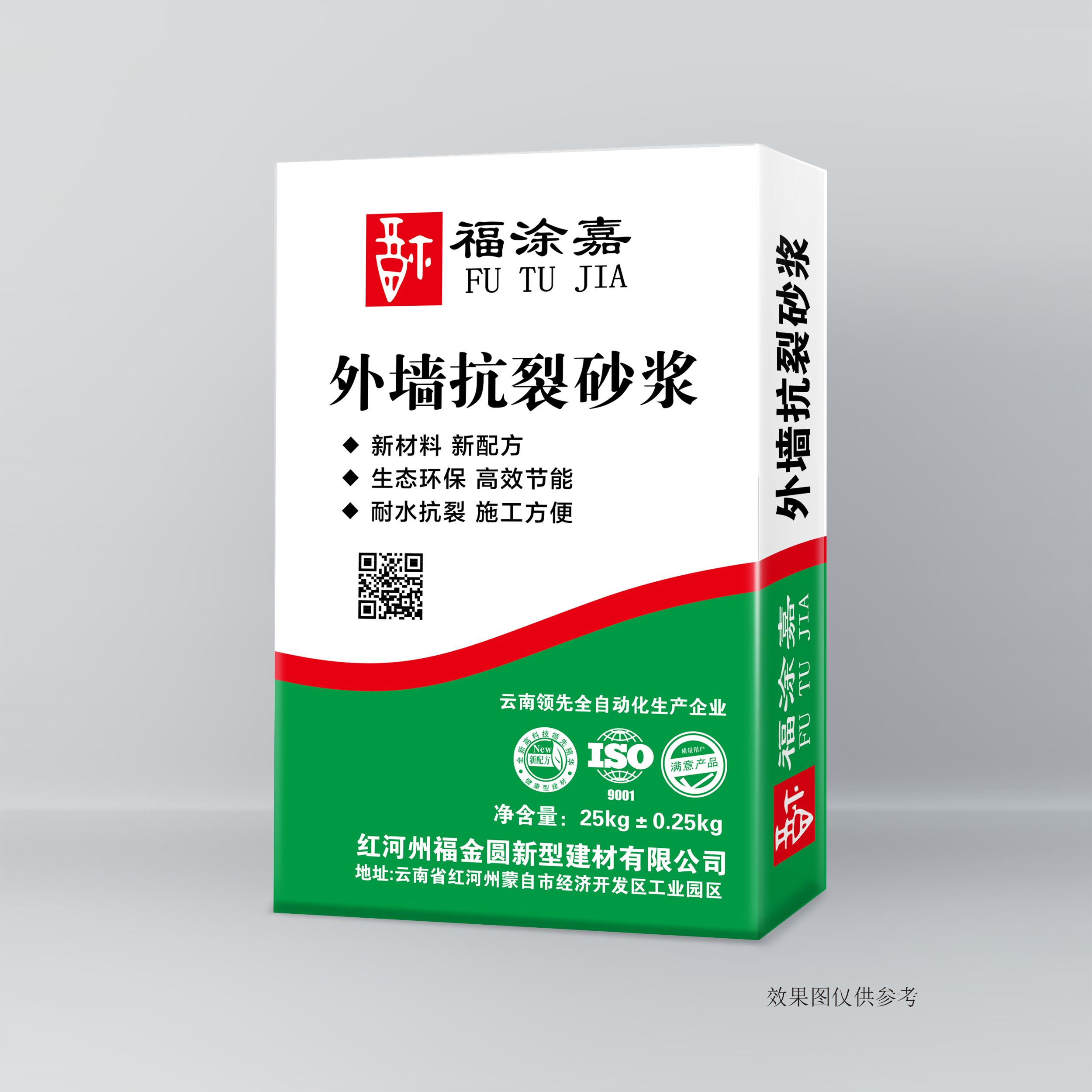 外墻抗裂砂漿系列