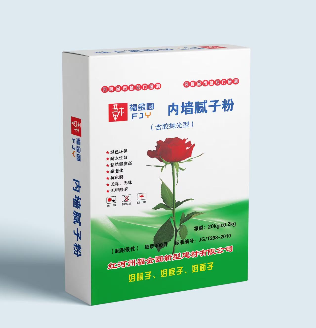 內(nèi)墻膩?zhàn)臃巯盗? /></a>
                                    </td>
                                </tr>
                                <tr>
                                    <td align=